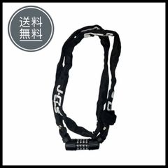 自転車 ダイヤル チェーン ロック 鍵 布カバー J&C JC-087C
