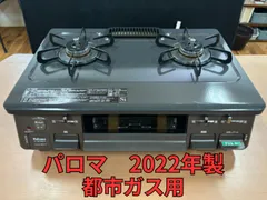 2025年最新】ic-s87-1rの人気アイテム - メルカリ