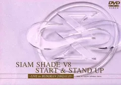 【超美品】SIAM SHADE DVD SIAM SHADE V9～The Perfect Clips～ : SIAM SHADE | HMV&BOOKS
