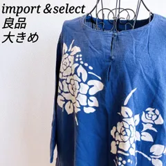 良品✨ トップス チュニック サイドスリット ラウンドネック フロントプリント 和柄 花柄 コットン 綿 7分袖 チュニック丈 ゆったり 大きめ オーバーサイズ 体型カバー 大人カジュアル 日本製 Made in Japan 昭和 レトロ 00s