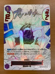 【PSA10】ギア2 R スーパーパラレル(コミパラ) OP11-080 Gear Two OP11-080 Prices | One Piece Fist of Divine Speed | One