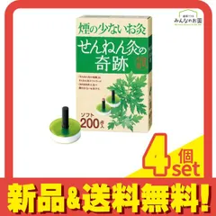 ⭐︎せんねん灸の奇跡 レギュラー 220点入　2個⭐︎ 2026年最新】せんねん灸の奇跡 レギュラー 220点入お灸の人気アイテム