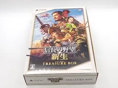 PS4 信長の野望・新生 TREASURE BOX