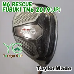 TaylorMade - ジャイアンM6 10.5度純正ヘッドカバー付専用レンチ付 TaylorMade M6 ヘッドカバー 3個セット ＋レンチ付き - メルカリ