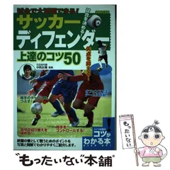 2024年最新】中西永輔の人気アイテム - メルカリ