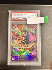 ①PSA10 OP01-025【SR】ロロノア・ゾロ(新規イラスト版)フラッグシップバトル　2023年02月開催 ワンピースカードゲーム