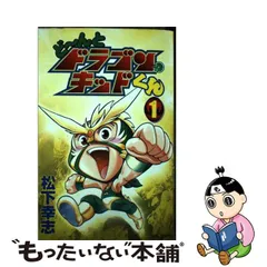 上品な LaLaLaクッキンガー 松下幸志 少年漫画 - ratingseguros.com.br