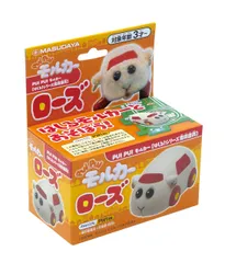 2026年最新】走るモルカーの人気アイテム - メルカリ