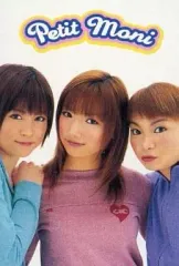 2025年最新】後藤真希 ポスターの人気アイテム - メルカリ