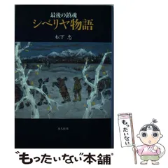 2024年最新】松下ゆうかの人気アイテム - メルカリ