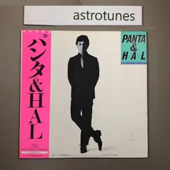 2025年最新】panta halの人気アイテム - メルカリ