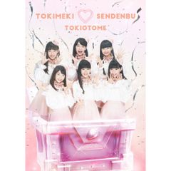 東宝シンデレラオーディション クリアファイル 非売品 - メルカリ