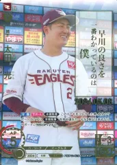 ドリームオーダー　浅村栄斗　プレイヤーズチャレンジ・SPセット 2025年最新】ドリームオーダー sp 楽天の人気アイテム - メルカリ