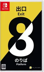 【中古】ニンテンドースイッチソフト 8番出口・8番のりば