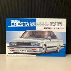 2025年最新】gx61 クレスタの人気アイテム - メルカリ 