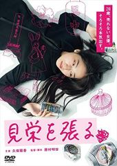 はるかなレシーブ Vol.3 [Blu-ray] はるかなレシーブ』Blu-ray＆DVD第3巻のジャケット到着