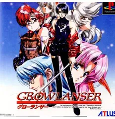 プレイステーションソフト グローランサー(GROW LANSER) アトラスのサムネイル