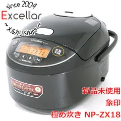 2024年最新】象印 ZOJIRUSHI 炊飯器 圧力IH炊飯ジャー 極め炊き 5.5合