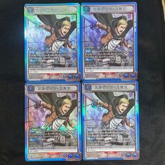 【今だけ割引】ユニオンアリーナ 進撃の巨人 エルヴィン・スミス SR 4枚セット