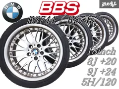 BBS タイヤホイールセット　18インチ　PCD120 (ビービーエス) BBS JAPAN BBS(ビービーエス) LM | カーポートマルゼン