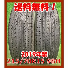 深溝 激安 225/50R17 コンチネンタル サマータイヤ 2本 送料込み