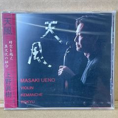 山口富士夫 未開封 CD＋DVD ティアドロップス ラヴゲリラ