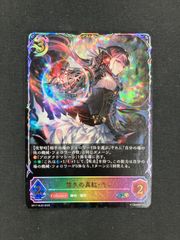 専用　轟く邪道レッドゾーン　2枚　ＧＧ001 1枚 楽天市場】轟く邪道 レッドゾーンの通販