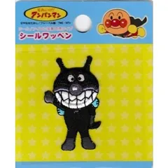 アンパンマン シールワッペン バイキンマン012　シール＆アイロン接着