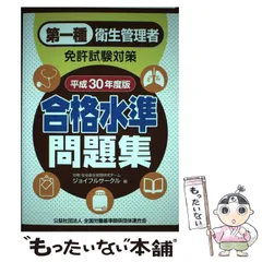 2024年最新】労務・安全衛生管理研究チームジョイフルサークルの人気