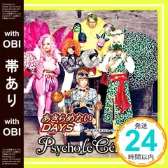 サイコルシェイム Psycho le Cemu Lidaチェキセット 2025年最新】サイコルシェイム チェキの人気アイテム - メルカリ