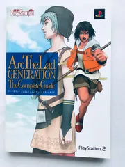 アークザラッド ジェネレーション ザ・コンプリートガイド PS2 攻略本 初版 Arc the Lad Generation The Complete Guide Strategy Book