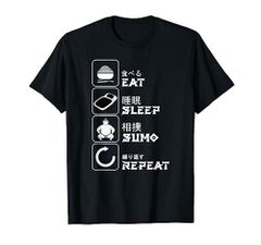 [人気商品] 睡眠相撲リピートミーム面白い日本のユーモアギフトを食べる Tシャツ