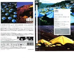 【新品未開封】クリスト＆ジャンヌ＝クロード 写真集＆DVD豪華セット クリスト&ジャンヌ＝クロード アート作品 写真集ブック - メルカリ