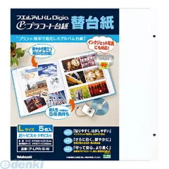 【新品・7営業日以内発送】ナカバヤシ 32650 プラコート台紙 フリーアルバム替台紙 Lサイズ ア－LPR－5－W 32650 ホワイト プラコート台紙フリー替台紙 ビス式用 アルバム替台紙プラコート【沖縄離島販売不可】