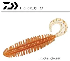 ネコポス対象品】ダイワ ワーム HRF KJカーリー 3.8インチ