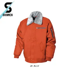 2025年最新】パイロットジャンパーの人気アイテム - メルカリ 