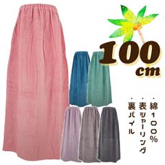 無地ラップタオル 100cm丈 超大判 大寸 大判 子供 キッズ 大人 ラップタオル 巻きタオル タオル 6色 入園 入学 通園 通学 水泳 【送料無料】