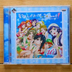 ラブライブ! School idol project」～Music S.T.… - メルカリ