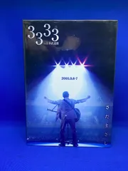 新品未開封さだまさし DVD 4000・4001in 日本武道館 Amazon.co.jp: さだまさし 4000&4001回 in 日本武道館: ミュージック