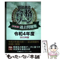 合格ゾーン 過去問集 1~7.10.11 81uGdWfqXIL.jpg