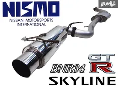 専用※引き取り可能な方のみ【中古】スカイライン GT-R34 純正マフラー 2025年最新】Yahoo!オークション -bnr34純正マフラーの中古品