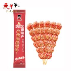 渣渣楽氷糖葫芦芝麻味80g【20点】ビンタンフール サンザシ 胡麻味美食糖葫芦 ゴマ味 中華北京食材 80gx20点