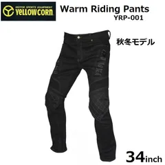 2026年最新】イエローコーン パンツの人気アイテム - メルカリ