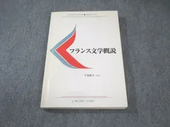 美品 慶應義塾大学 慶應通信 教科書 テキスト 26冊セット 英語 化学 物理 通信授業（テキスト） | 慶應義塾大学 通信教育課程