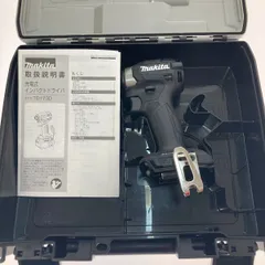 トシ DH18DPB セットバラし品 HiKOKI（ハイコーキ） 18V コードレスロータリーハンマドリル