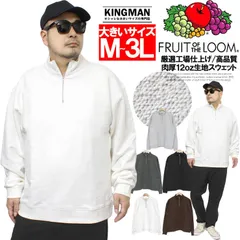 【新品】 【M～3L ホワイト】 FRUIT OF THE LOOM(フルーツオブザルーム) ハーフジップ スウェット メンズ 大きいサイズ ヘビーウェイト 11.8オンス 厚手