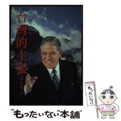 中古】 横浜三重密室幽霊事件 京都探偵局 (講談社X文庫 Teen's