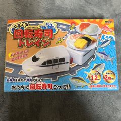 回転寿司トレイン☆