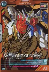 【中古】ガンダム アーセナルベース PR-168[PR]：シェンロンガンダム