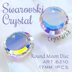 SW-121 スワロフスキー 廃盤【レアレア】✨#6210 17mm1個 クリスタルAB_B7| #akeeeeeySWRare | Swarovski | 月 ペンダント トップホール
